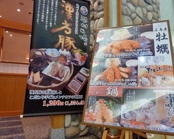 かんながら イオン上里店 地図 写真 本庄 深谷 天ぷら ぐるなび かんながら イオン上里店 地図 写真 本庄 深谷 天ぷら ぐるなび