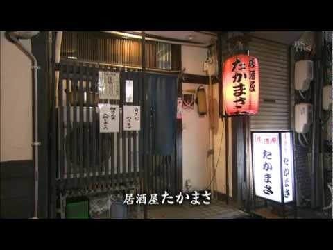 21年 最新グルメ 居酒屋たかまさ 高岡 レストラン カフェ 居酒屋のネット予約 富山版