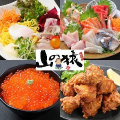 小樽で飲み放題があるおすすめ居酒屋