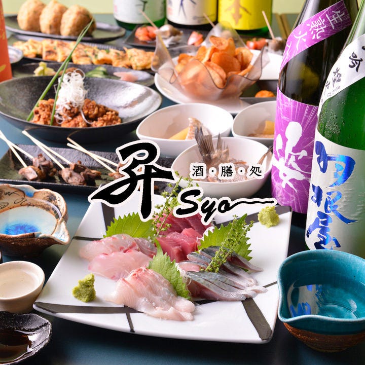 21年 最新グルメ 朝霞にある忘年会におすすめのお店 レストラン カフェ 居酒屋のネット予約 埼玉版