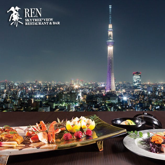 スカイツリー R ビュー レストラン バー簾 地図 写真 錦糸町 住吉 日本料理 ぐるなび