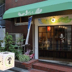 東銀座でおすすめな沖縄料理店 沖縄料理が食べられるお店