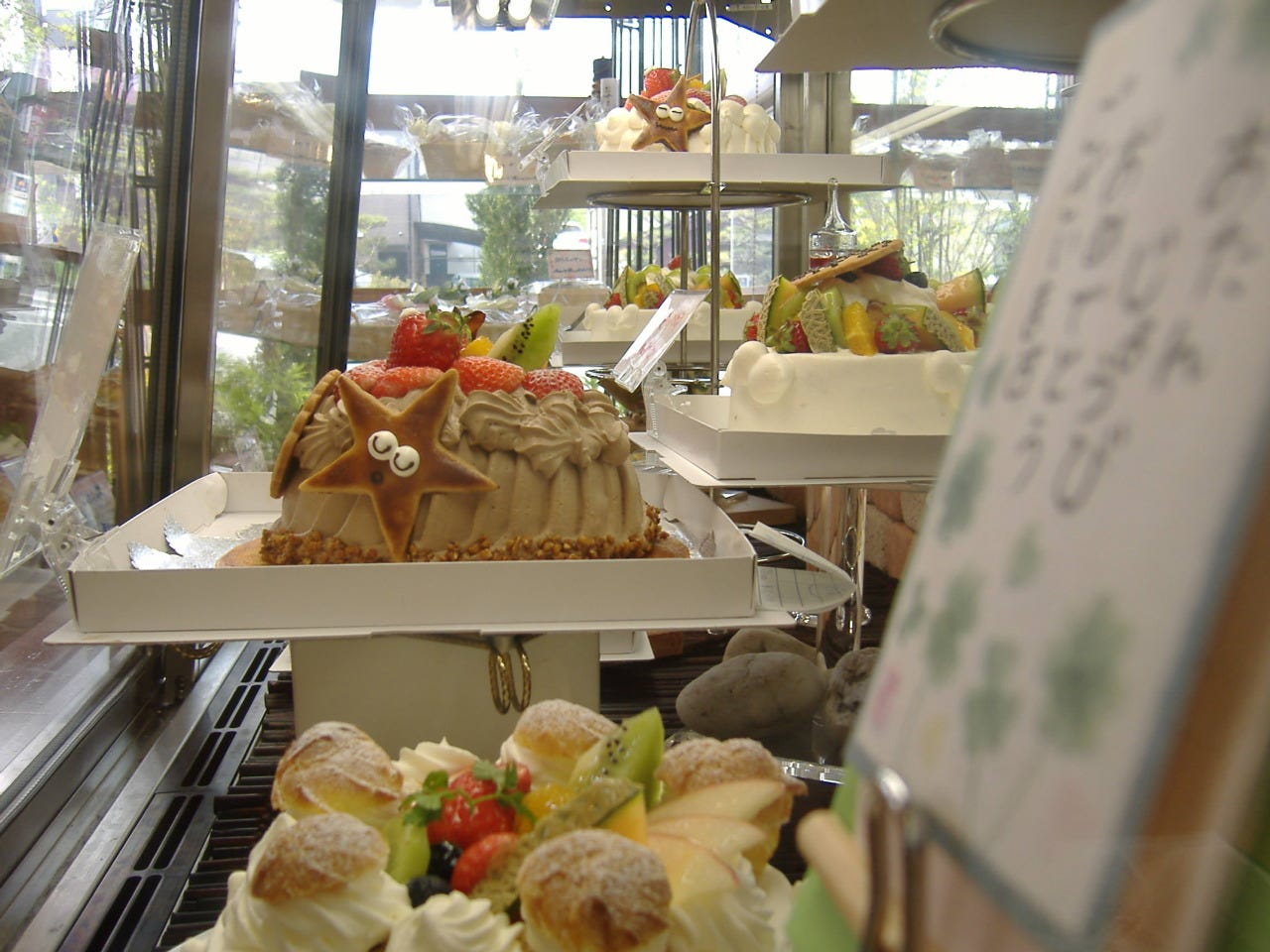 フリュティエ 泉北店 地図 写真 なかもず 深井 北野田 ケーキ屋 ぐるなび フリュティエ 泉北店 地図 写真 なかもず 深井 北野田 ケーキ屋 ぐるなび