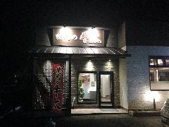 焼肉の牛太 加東店