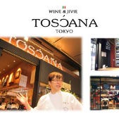 Italian Bar’R TOSCANA 大手町フィナンシャルシティ店 の画像