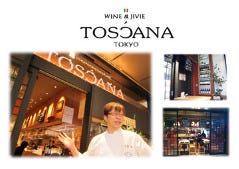 Italian Bar’R TOSCANA 大手町フィナンシャルシティ店 