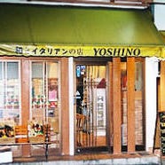 Yoshino の画像
