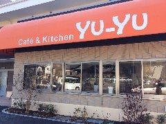 Cafe ＆ Kitchen YU－YU の画像
