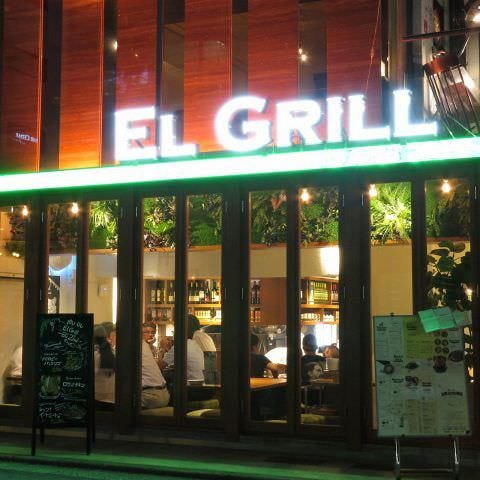 とり酒場エルグリル El Grill 袋町店 地図 写真 広島市 西洋料理
