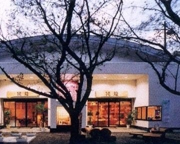 花むしろ 地図 写真 阿久根 出水 伊佐 会席料理 ぐるなび