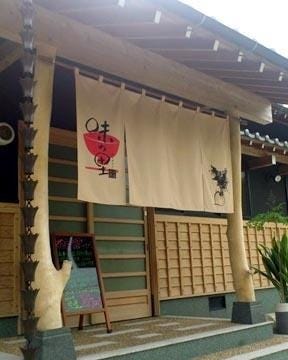 味の里 地図 写真 荒尾 玉名 長洲 居酒屋 ぐるなび 味の里 地図 写真 荒尾 玉名 長洲 居酒屋 ぐるなび