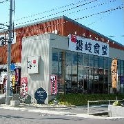 Central Kitchen’s 讃岐食堂 の画像