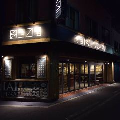 難波で忘年会におすすめな人気店特集 難波で忘年会におすすめな人気店特集