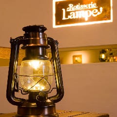 Rotisserie Lampe の画像