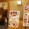 和食料理 釜蔵 の画像