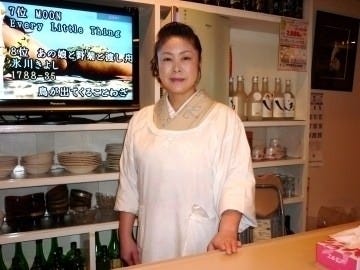 居酒屋ほそ川 地図 写真 むつ市 大間 野辺地 食堂 定食 ぐるなび
