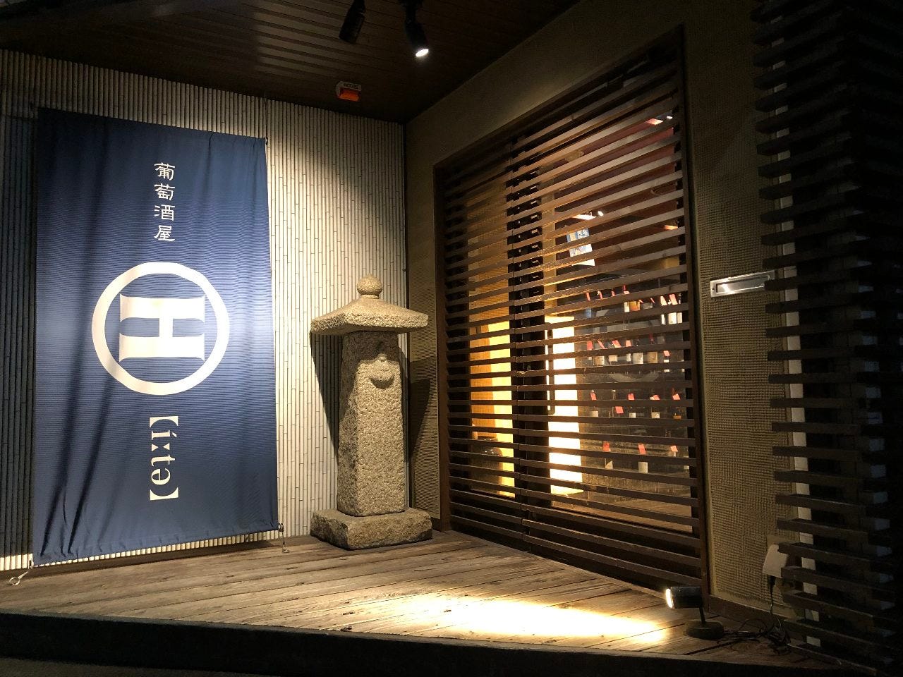 21年 最新グルメ 大阪 ナチュラルワイン が飲めるお店 レストラン カフェ 居酒屋のネット予約 大阪版 21年 最新グルメ 大阪 ナチュラルワイン が飲めるお店 レストラン カフェ 居酒屋のネット予約 大阪版