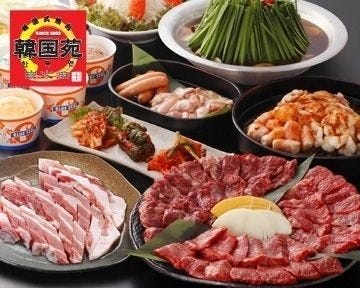 韓国苑 下郡店 地図 写真 大分市 焼肉 ぐるなび