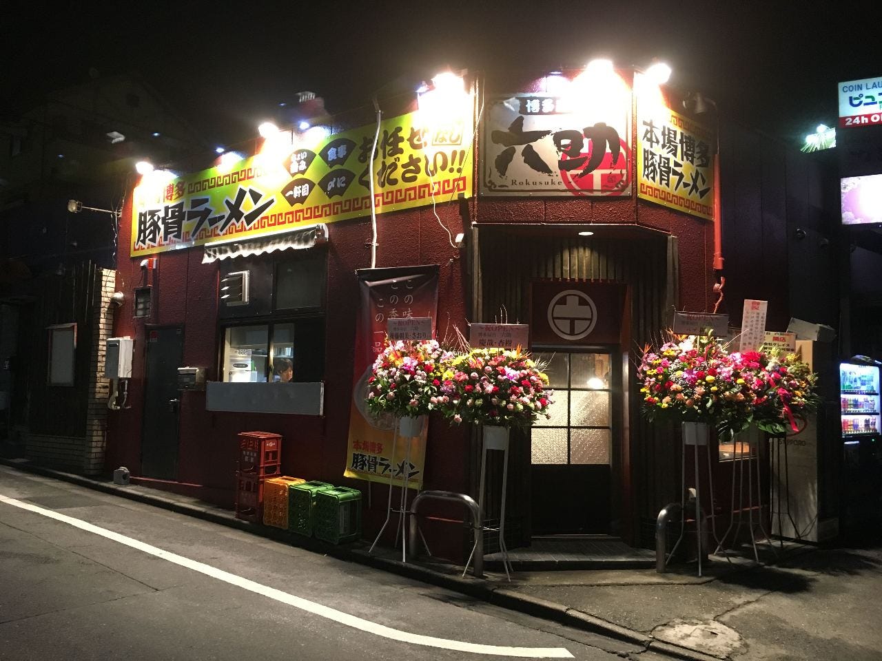 博多屋台 六助 地図 写真 福生 ラーメン ぐるなび