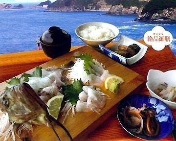 鶴見海望パーク 地図 写真 佐伯 魚料理 ぐるなび