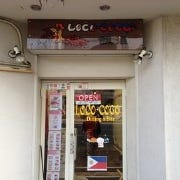LOCO COCO の画像