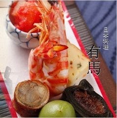 りんくうタウンでディナー デートにおすすめな夜景が綺麗なレストラン特集