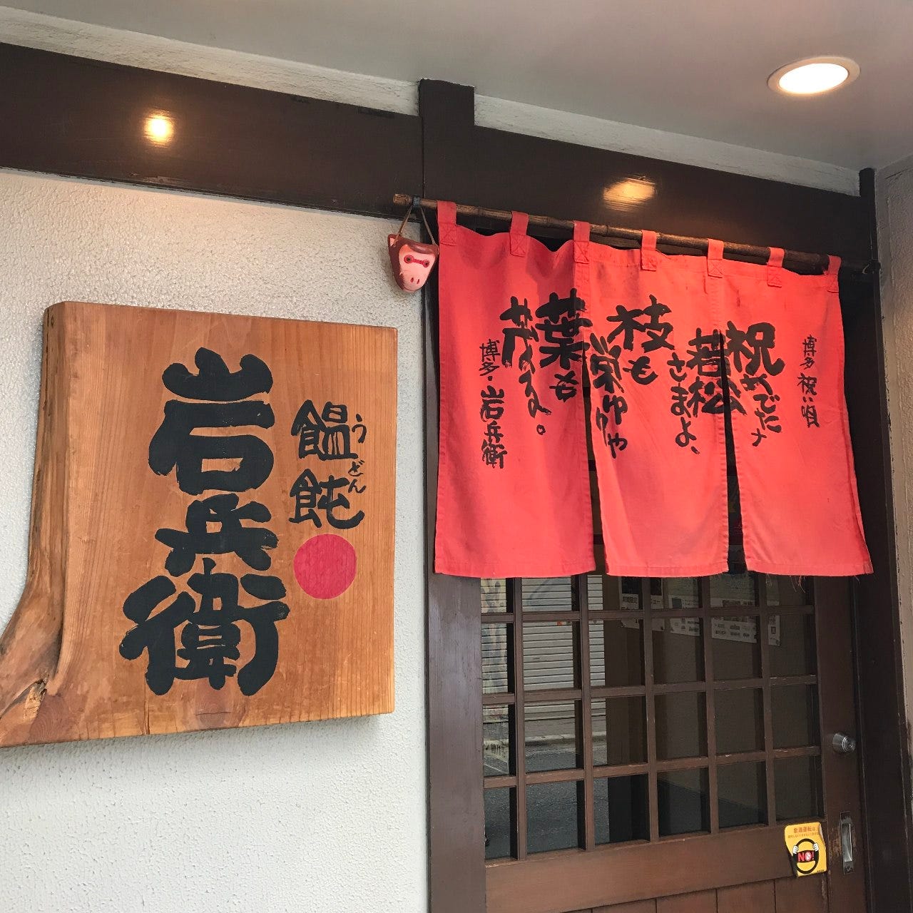 21年 最新グルメ 福岡 つぶ貝が食べられるお店 レストラン カフェ 居酒屋のネット予約 福岡版