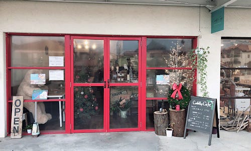 21年 最新グルメ 高崎にあるフレンチトーストが食べられるお店 レストラン カフェ 居酒屋のネット予約 群馬版 21年 最新グルメ 高崎にあるフレンチトーストが食べられるお店 レストラン カフェ 居酒屋のネット予約 群馬版