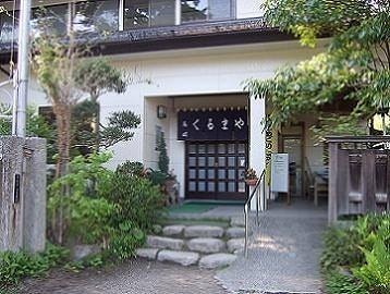 手打ちそば くるまや 地図 写真 安曇野 筑北 そば 蕎麦 ぐるなび