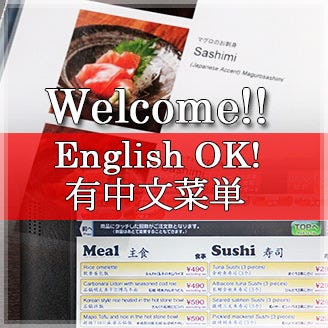 きんくら酒場 金の蔵 大宮すずらん通り店 地図 写真 大宮 海鮮 海鮮料理 ぐるなび きんくら酒場 金の蔵 大宮すずらん通り店 地図 写真 大宮 海鮮 海鮮料理 ぐるなび