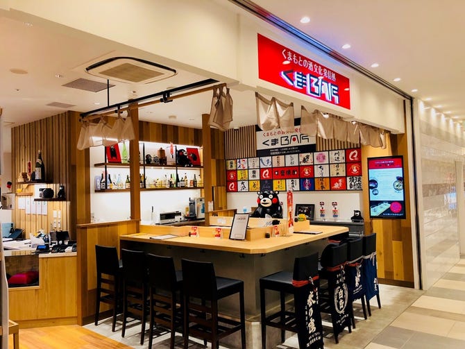 くまbar 地図 写真 熊本市 バー ぐるなび