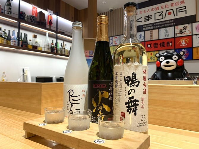 くまbar 地図 写真 熊本市 バー ぐるなび