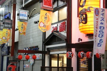 万両 天神橋店（地図/写真/南森町/焼肉） - ぐるなび