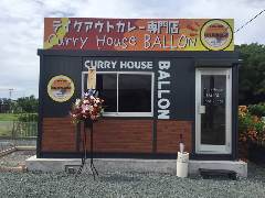 Curry House Ballon