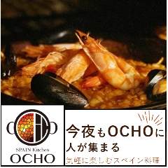 SPAIN Kitchen OCHO の画像
