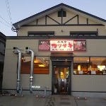 焼肉亭カワサキ2号店 の画像
