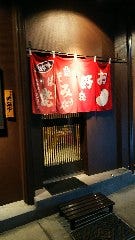 小岩 お好み焼き 粉物 宴会 レストラン検索 So Net 小岩 お好み焼き 粉物 宴会 レストラン検索 So Net