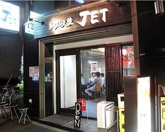 ラーメン 人生jet 地図 写真 大阪 福島 野田 中之島 ラーメン つけ麺その他 ぐるなび