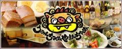 沖縄美食BAR うみんちゅぬ やまんちゅぬ の画像