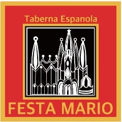 スペイン食堂 フェスタ マリオ の画像