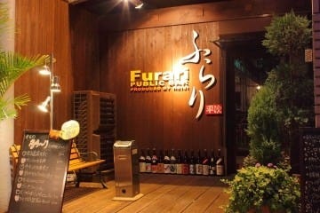 22年 最新グルメ 長崎 合コンにぴったりのお店 レストラン カフェ 居酒屋のネット予約 長崎版