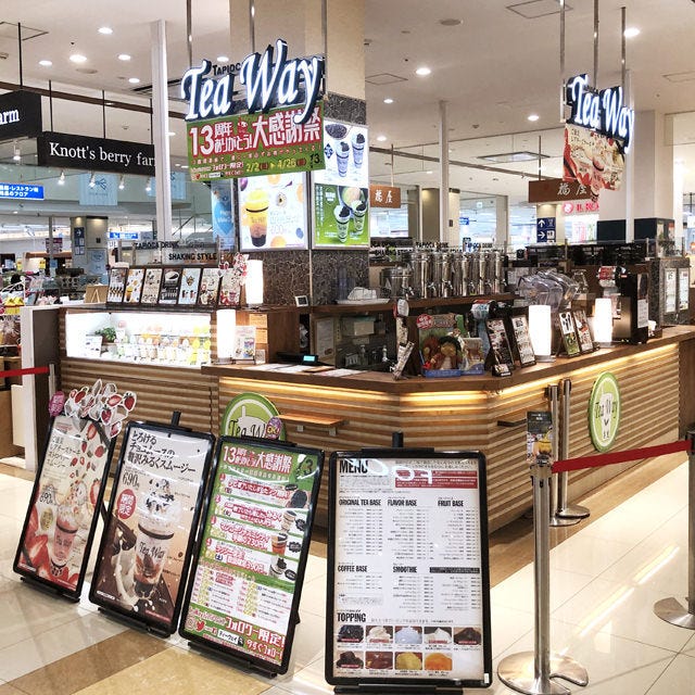 タピオカドリンク専門店teaway ゆめタウン徳島店 地図 写真 鳴門 カフェ ぐるなび タピオカドリンク専門店teaway ゆめタウン徳島店 地図 写真 鳴門 カフェ ぐるなび