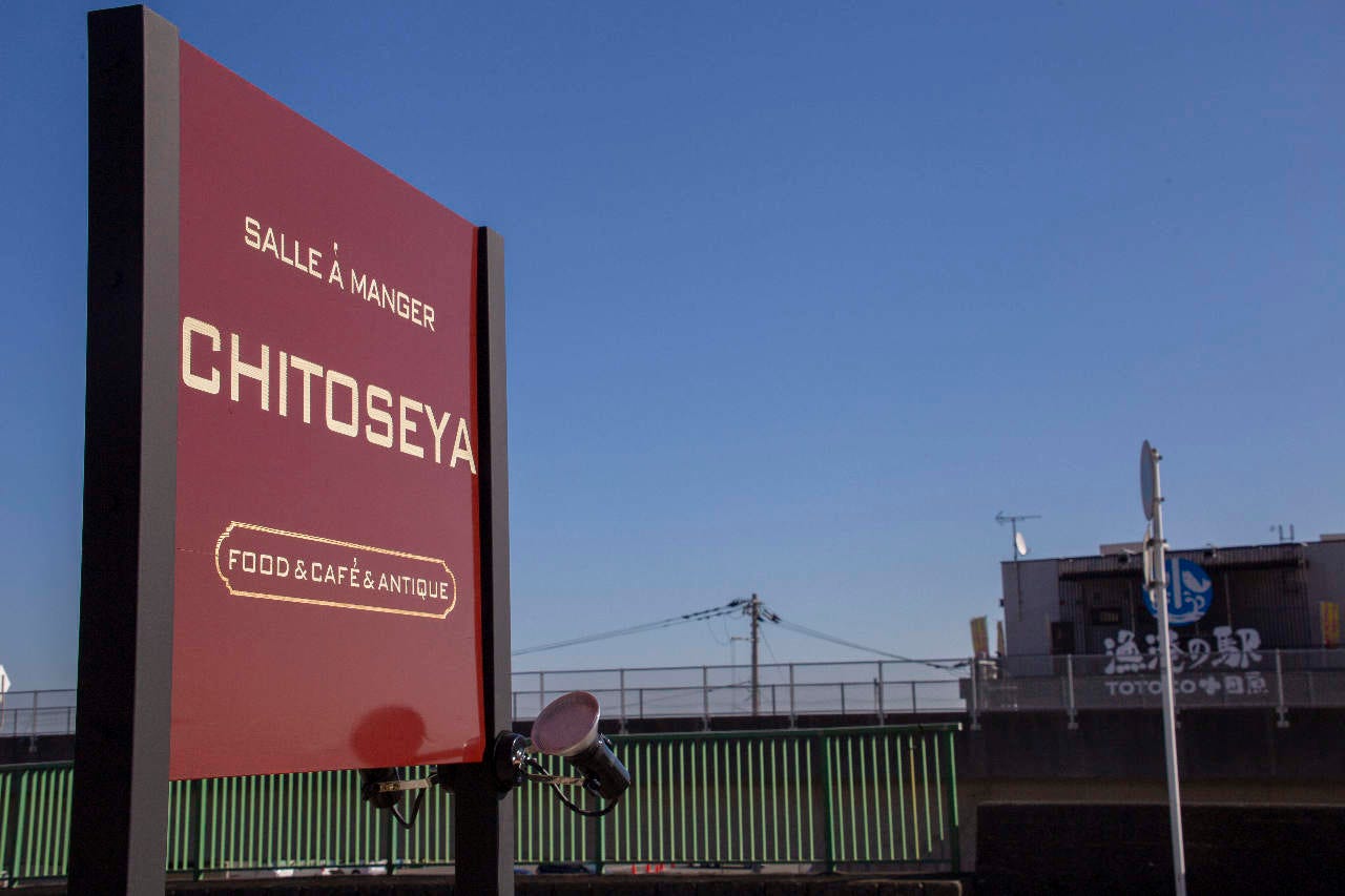 小田原F.B.C - スポット情報 - ジョルダン