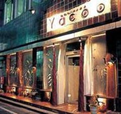 焼肉DINING Yacoo の画像
