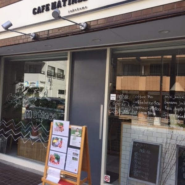 21年 最新グルメ 鶴見にあるパンケーキが食べられるお店 レストラン カフェ 居酒屋のネット予約 神奈川版 21年 最新グルメ 鶴見にあるパンケーキが食べられるお店 レストラン カフェ 居酒屋のネット予約 神奈川版