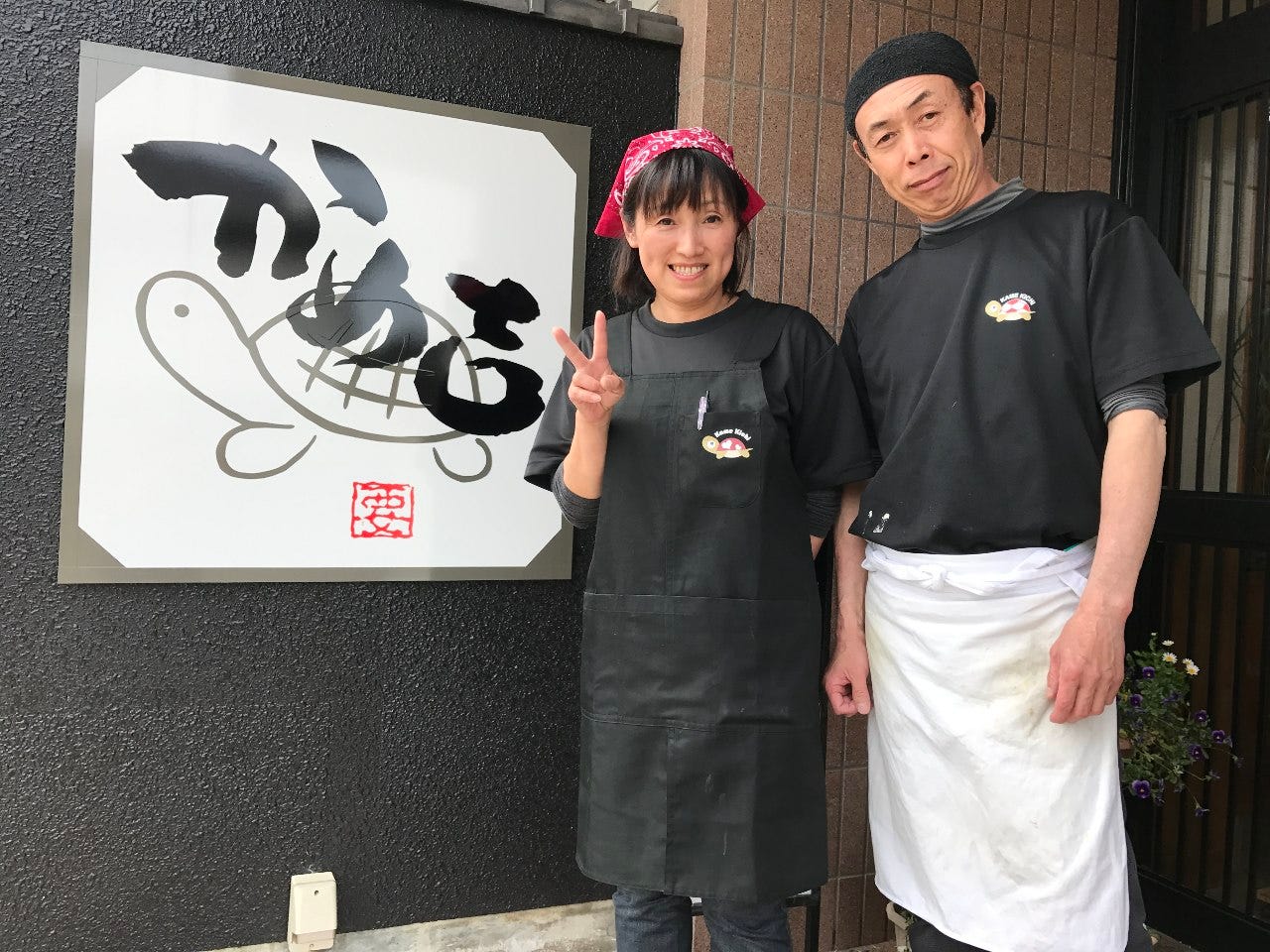 手打ちうどん かめ吉 地図 写真 鳥羽 志摩 うどん ぐるなび