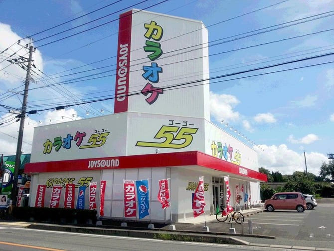 カラオケ55山鹿店 地図 写真 山鹿 大津 菊陽 カラオケ カラオケボックス ぐるなび カラオケ55山鹿店 地図 写真 山鹿 大津 菊陽 カラオケ カラオケボックス ぐるなび