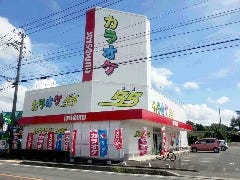 カラオケ55山鹿店 