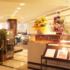 ホテルアウィーナ大阪1階 レストラン カステロの画像