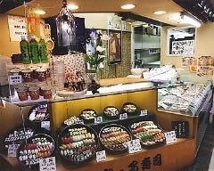 江戸っ子寿司 レピア店 